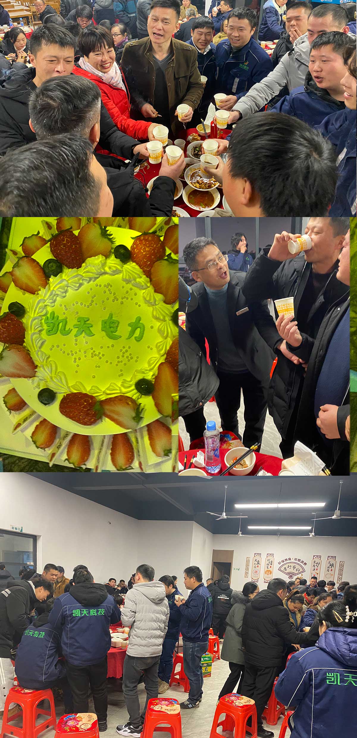 凯天6.jpg