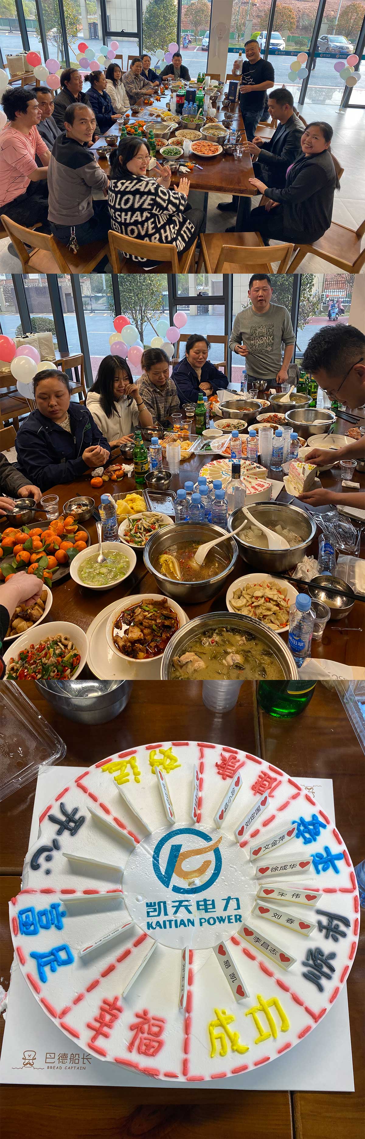 凯天2.jpg