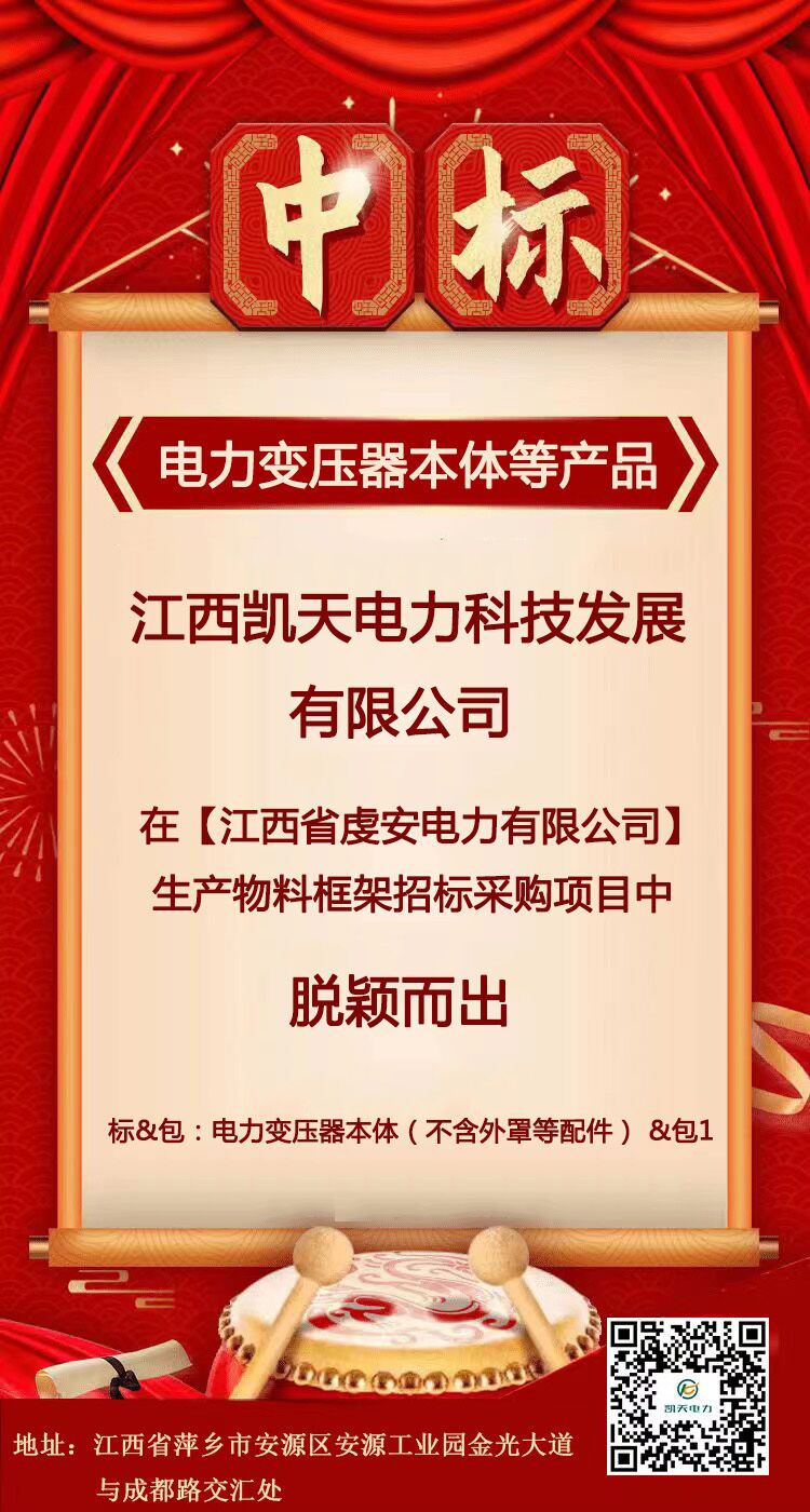 QQ图片20230911101650.jpg